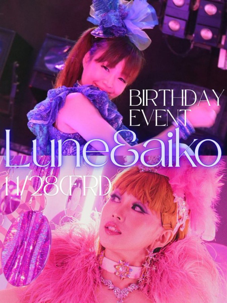 本日ルネ愛子誕！！！

バロックでお待ちしてます♡