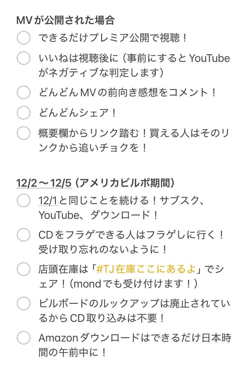 Post by しおり_数字苦手な人はブロックお願いします on X: 朝なのでage!
