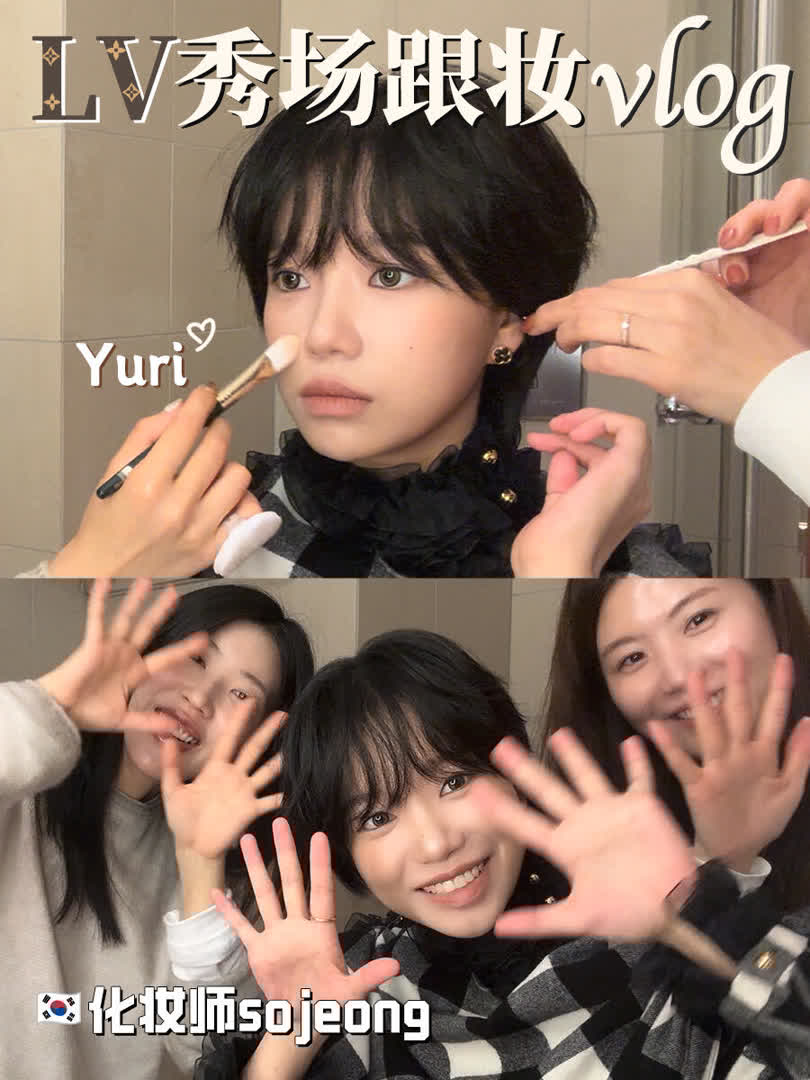 조유리 파리 패션 위크 뷰티 촬영 컷