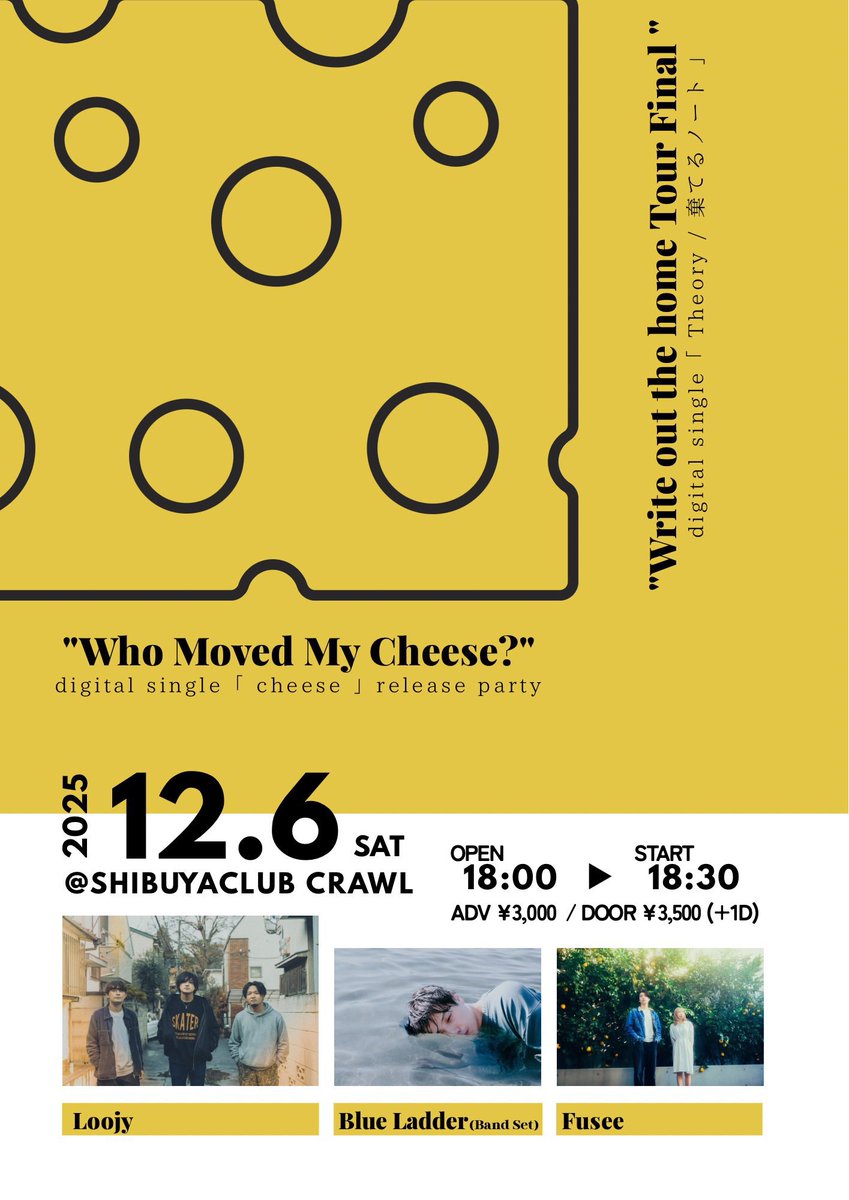 【Live info】
2025.12.6.sat at 渋谷CLUB CRAWL

Write out the home Tour Final &amp;..digital single 「 cheese 」release party Who Moved My Cheese?

w / 
Loojy
Fusee

来週は年内ラストバンドセット🟦
Loojy ツアファイ詳細&amp;レコ発イベントをお祝いします🎉

🎫↓
tiget.net/events/439263