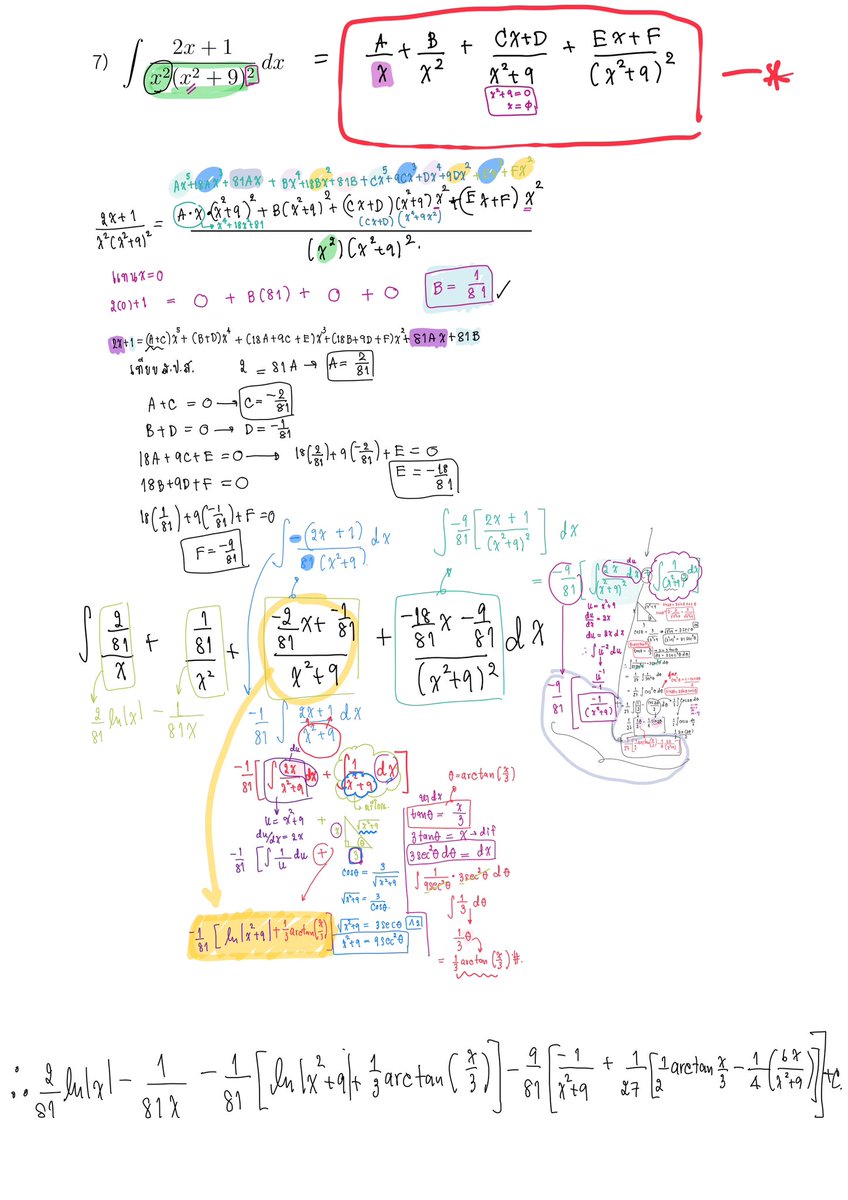 mathtutor2014's tweet image. ตาลายกันไป 🤩 #สอนแคล #รับสอนแคล #แคลคูลัส #หาติวเตอร์ #สอนคณิต #สอนพิเศษ #รับสอนพิเศษ #สอนออนไลน์