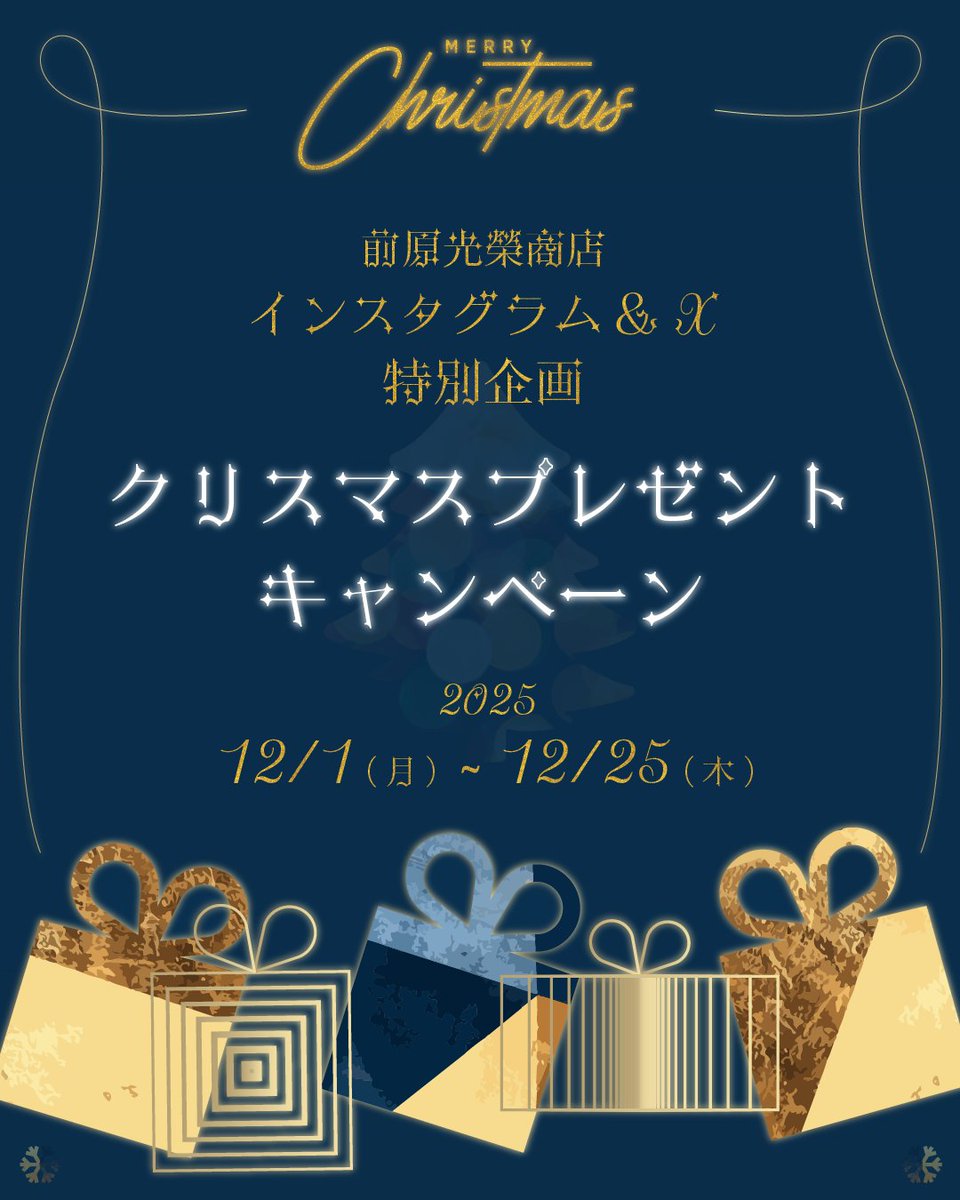 トンボ洋傘 前原光榮商店 tweet media