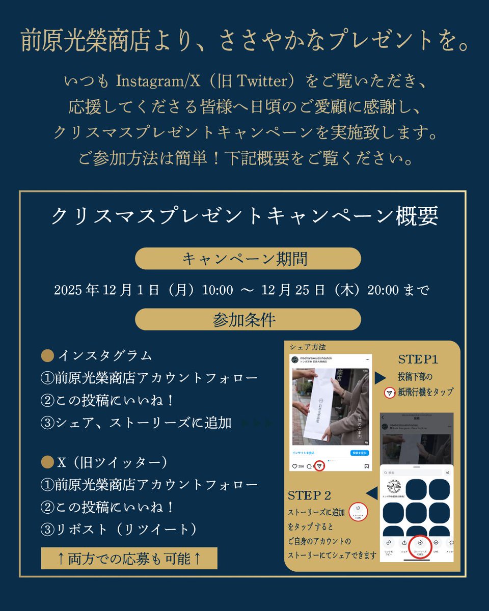 トンボ洋傘 前原光榮商店 tweet media