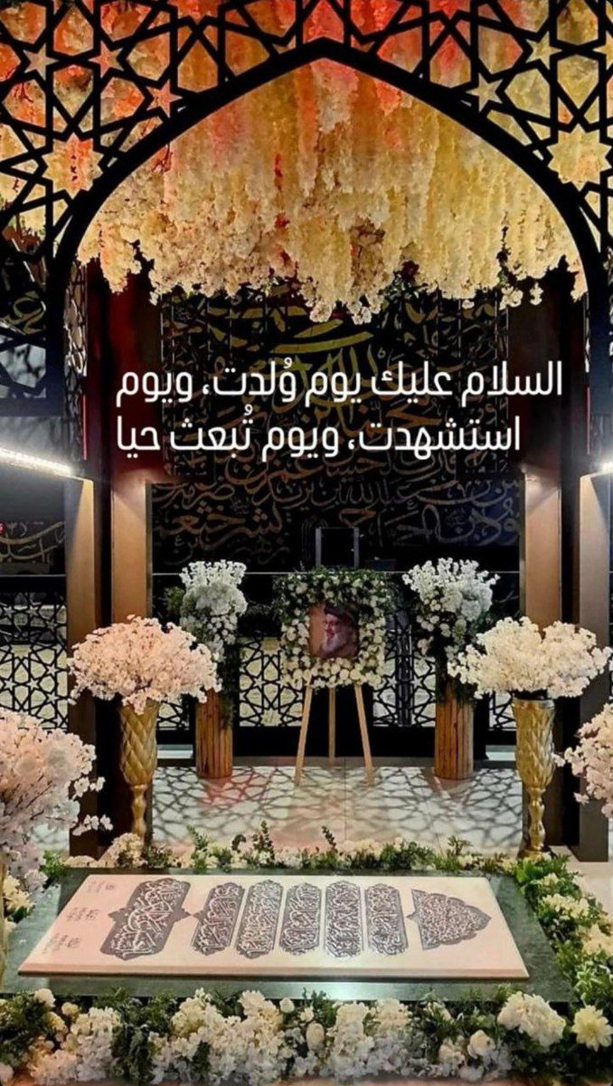 وُلِدَ واستشهدَ لنحيا🥀

#السيد_حسن_نصرالله