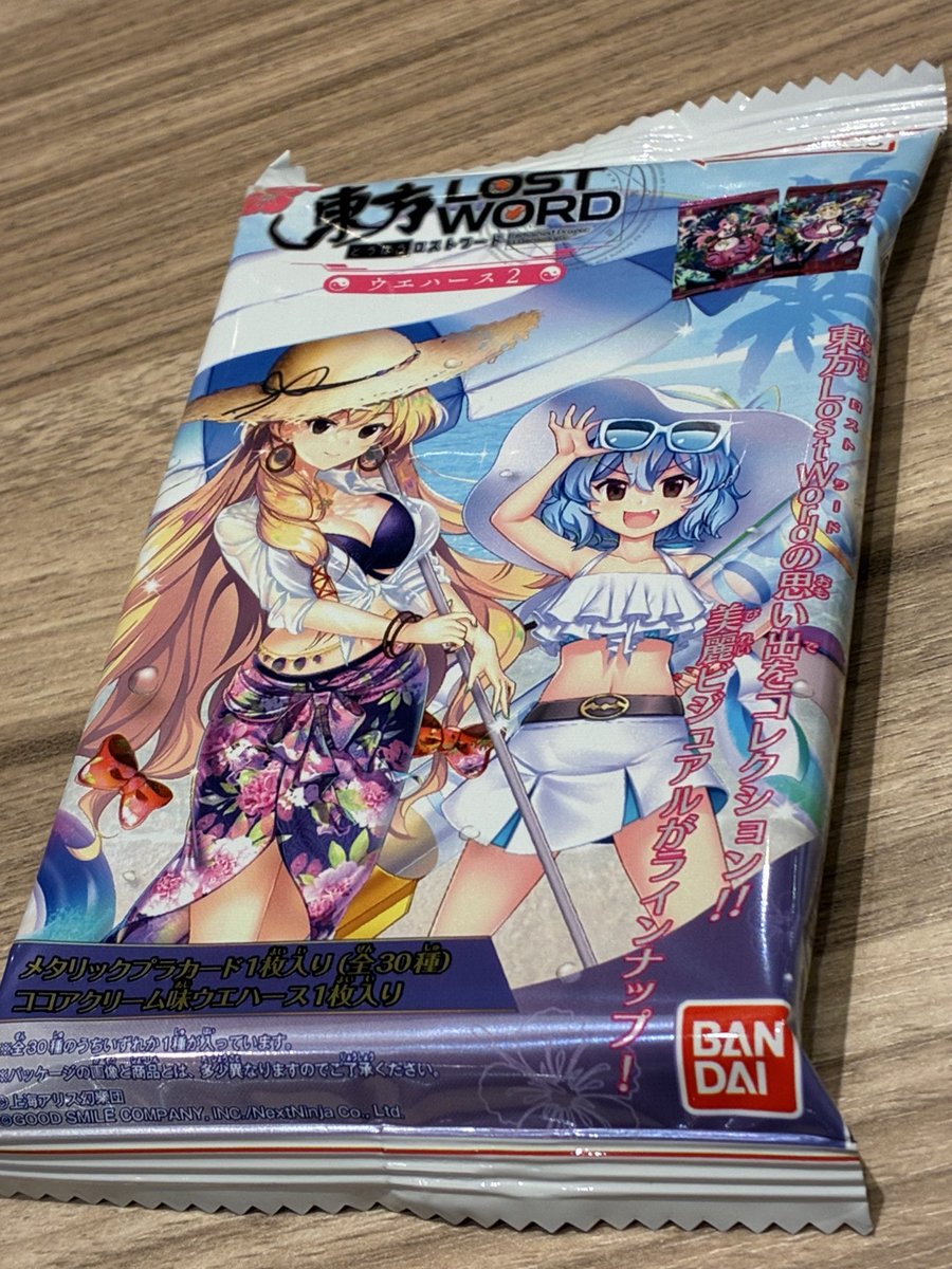 むく様の❤️ヨーコチャン Post by ヨンチョ on X: 過酷