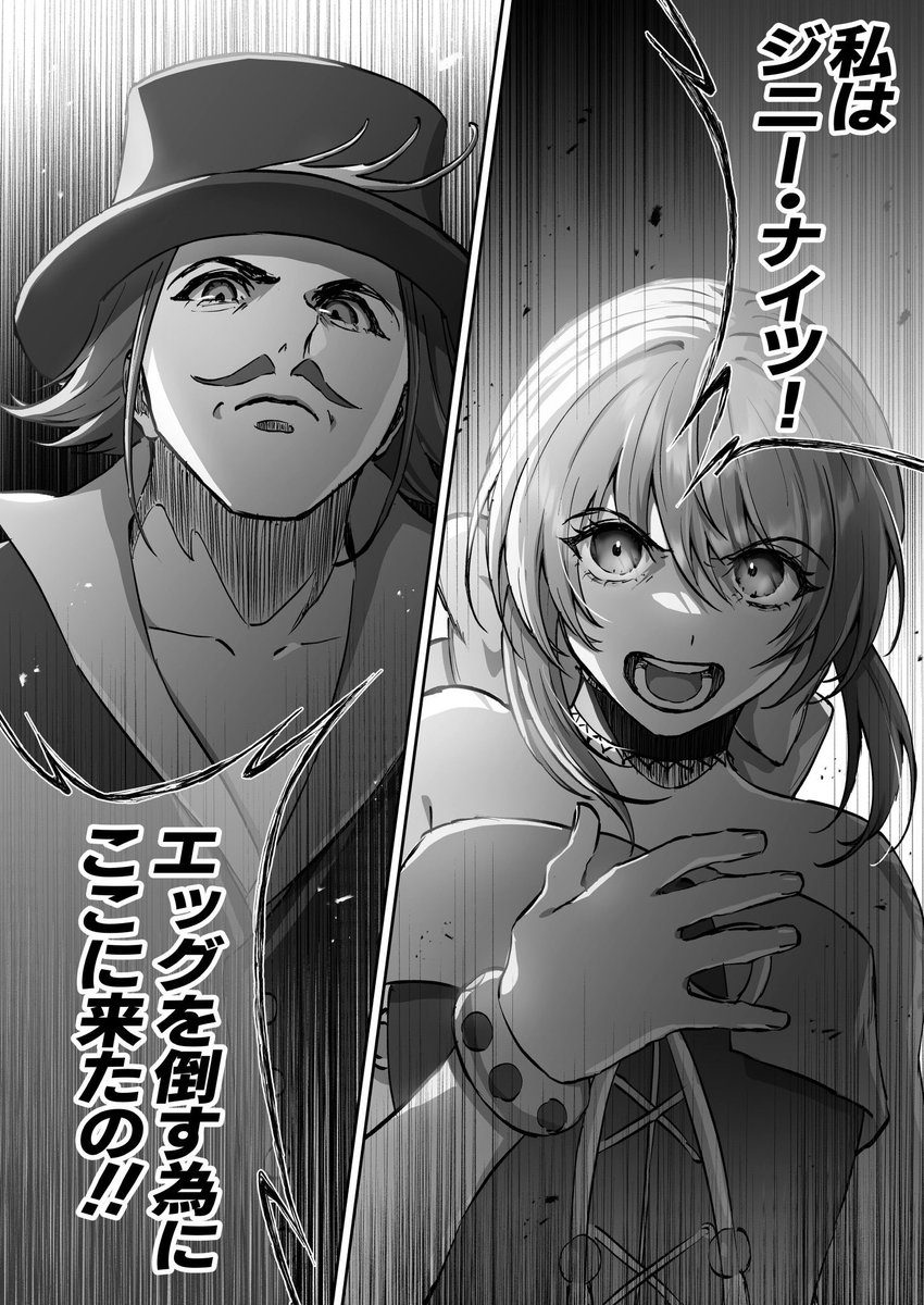 イラストは写真、漫画は映像だから同じジニーちゃんでも漫画とイラストでこんなに違うよ 