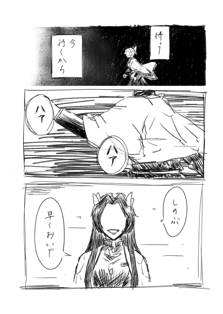 CRU3LN1GHT's tweet photo. 姉さんを追いかけて https://t.co/tBJgpg7sq6