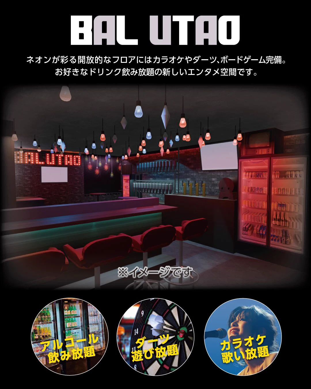 公式】ジャンカラ（飲み放題付きカラオケ） on X: 