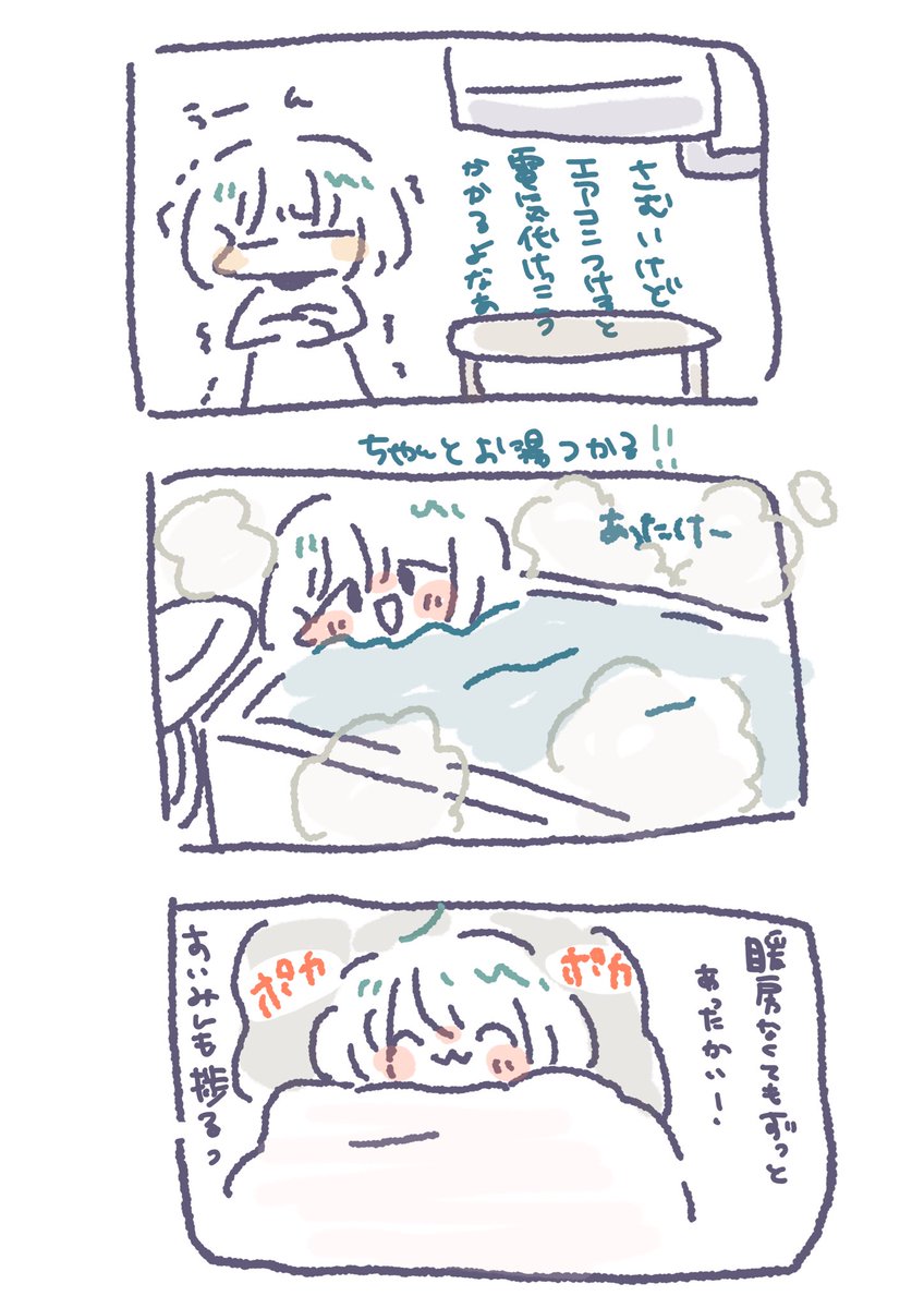 ライフハック 
