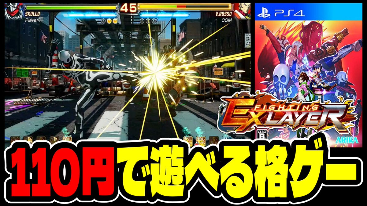 Fighting EX Layer 販促ポスター ARIKA NESiCA Fighting EX Layer 販促ポスター ARIKA NESiCA