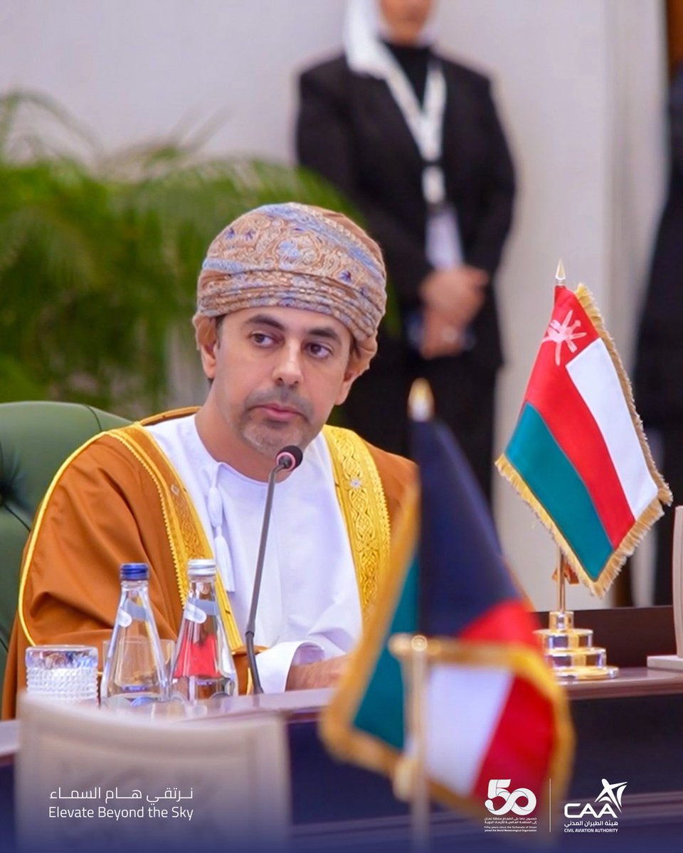 omanspire's tweet image. 📸 In pictures, Oman’s Civil Aviation Authority takes part in the 21st GCC Executive Committee meeting in Kuwait, discussing major strategic projects including a GCC aviation authority, unified upper airspace, and advanced air mobility initiatives.
Via: @CAAOMN
#Oman #GCC…