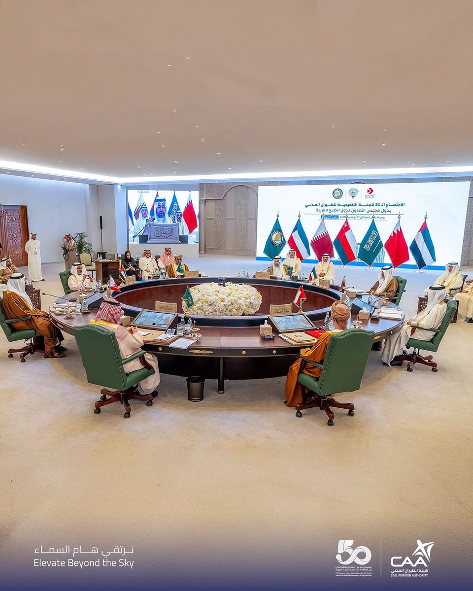 omanspire's tweet image. 📸 In pictures, Oman’s Civil Aviation Authority takes part in the 21st GCC Executive Committee meeting in Kuwait, discussing major strategic projects including a GCC aviation authority, unified upper airspace, and advanced air mobility initiatives.
Via: @CAAOMN
#Oman #GCC…