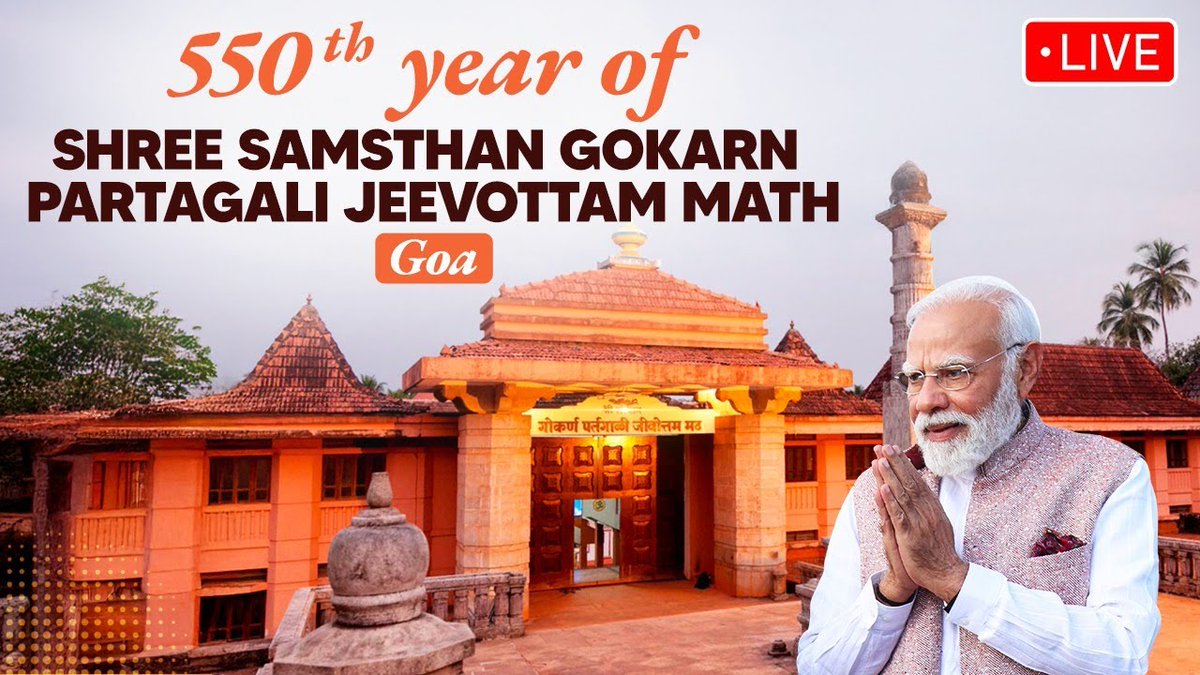 insightrushnews's tweet image. PM Modi participates in 550th-year celebration of the Shree Samsthan Gokarn Partagali Jeevottam Math

#PMModi #NarendraModi #PMModiLive #ModiInGoa #GokarnPartagaliMath #ShreeSamsthanMath #550thYearCelebration

youtube.com/live/NP45_-pZd…
