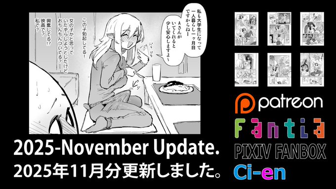 続きはこっち。
https://t.co/oIfDmFY7AC 