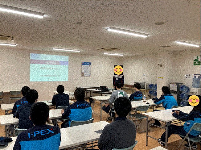 ipex_saiyo's tweet photo. I-PEX島根では外部講師を招いて交通安全講習会を開催しました🚗

島根県は毎年雪が降って積もるので、特に雪道での運転を講義いただきました☃️

島根工場では冬季の交通事故ゼロを目指していきます💪

#あいぺっくすの日常 https://t.co/PDc1saJGMp