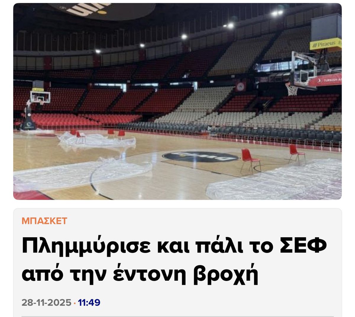 underwater30's tweet image. Πόσο καλύτερα μπορεί να πάει αυτή η βδομάδα; 

👇🏼

#paobc
#OlympiacosBC