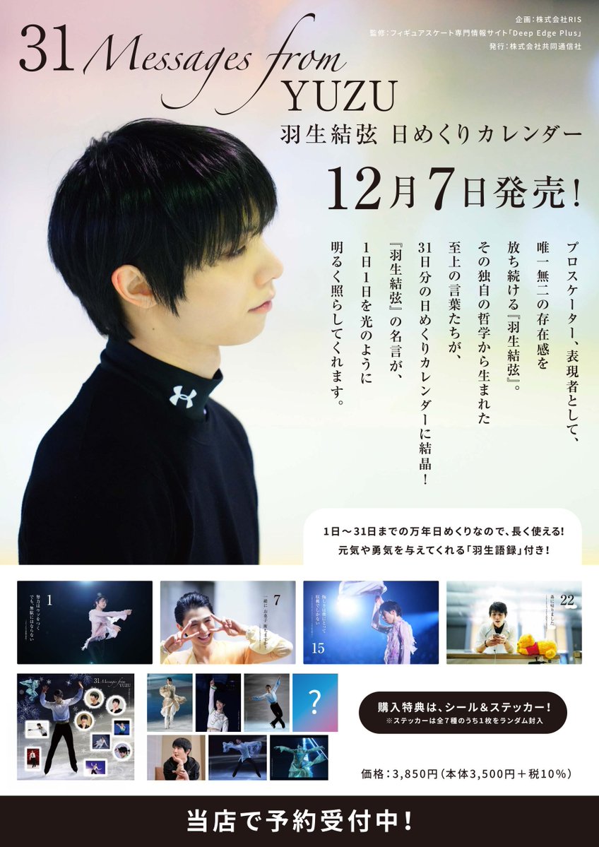 izu ✨⛸🧊🪽🌕✨ (@izuizukoe8739) / Posts / X