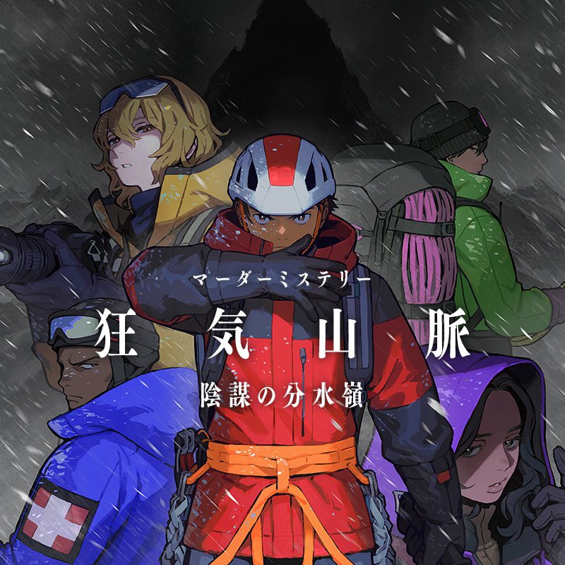 りビル＆エンばし tweet media