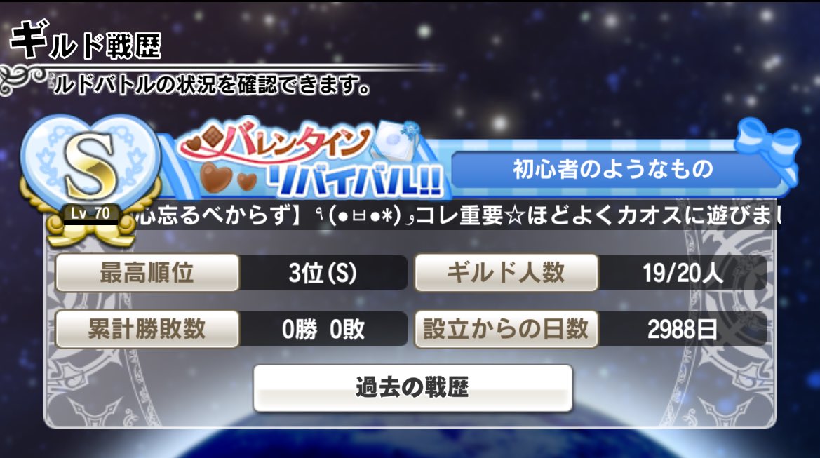 0CDRRCsWpS6RWfs's tweet photo. 酔った勢いでギルメン募集する٩( 'ω' )و
もうすぐ3000日に達するギルドです
ギルチャは静かめですがたまにおかしくなります
ギルバト参戦に積極的な方、良ければいかがでしょう？ԅ(//́Д/̀/ԅ) https://t.co/XifHTCXWtq
