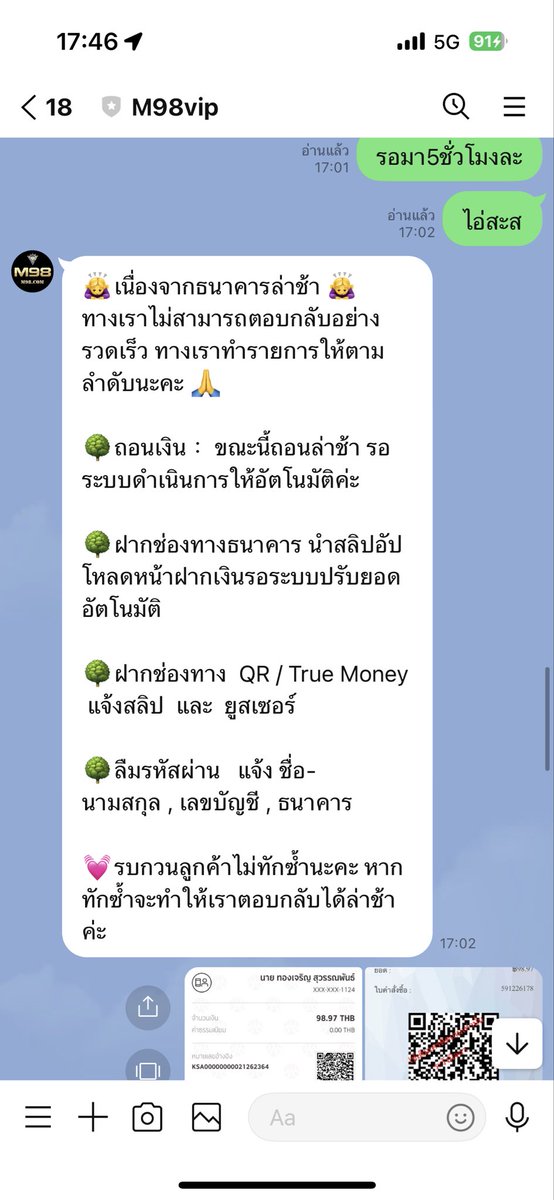 1401Nantha45735's tweet image. เว็บส้นตีนรอ6ชั่วโมงไม่เข้า แต่ฝากใหม่อีกรอบ5วิเข้า #M98VIP