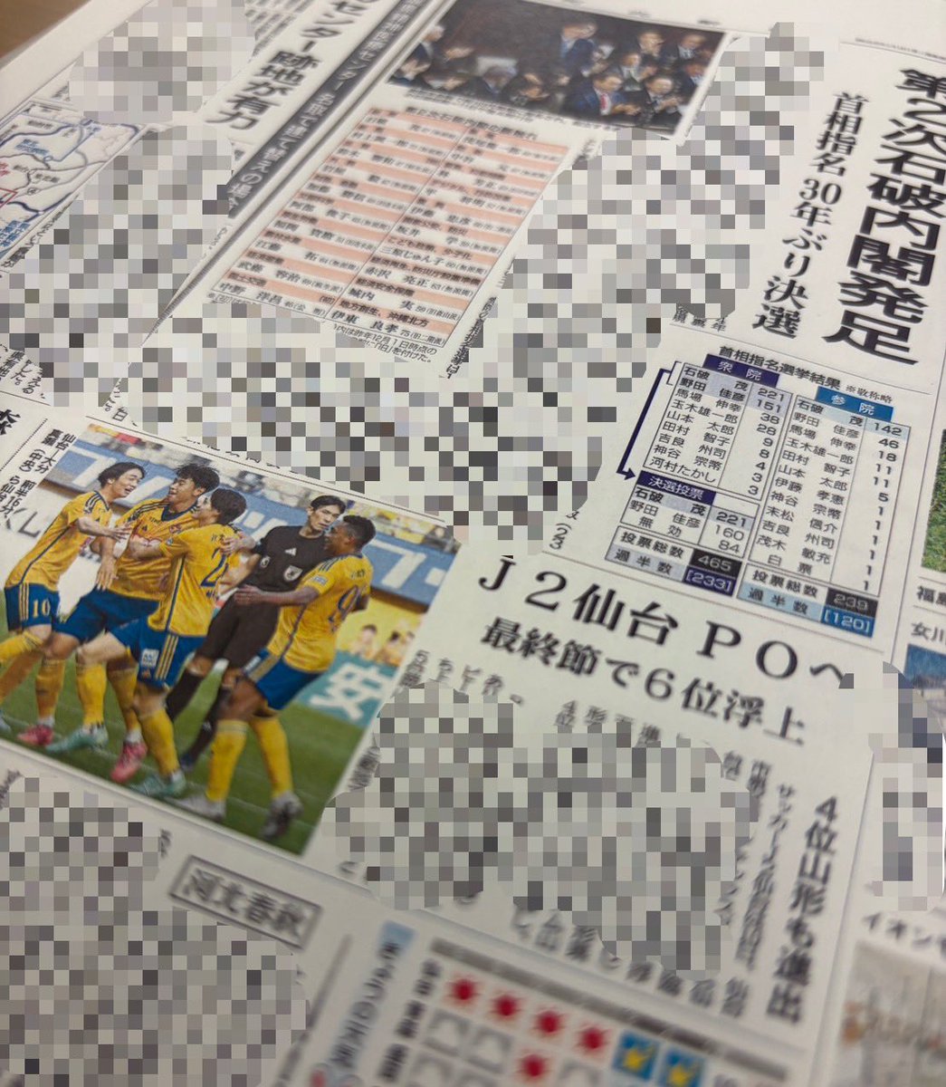 日曜の朝がこれだったらご飯3杯いける🍚🍚🍚4位に浮上だったら5杯いける🍚🍚🍚🍚🍚