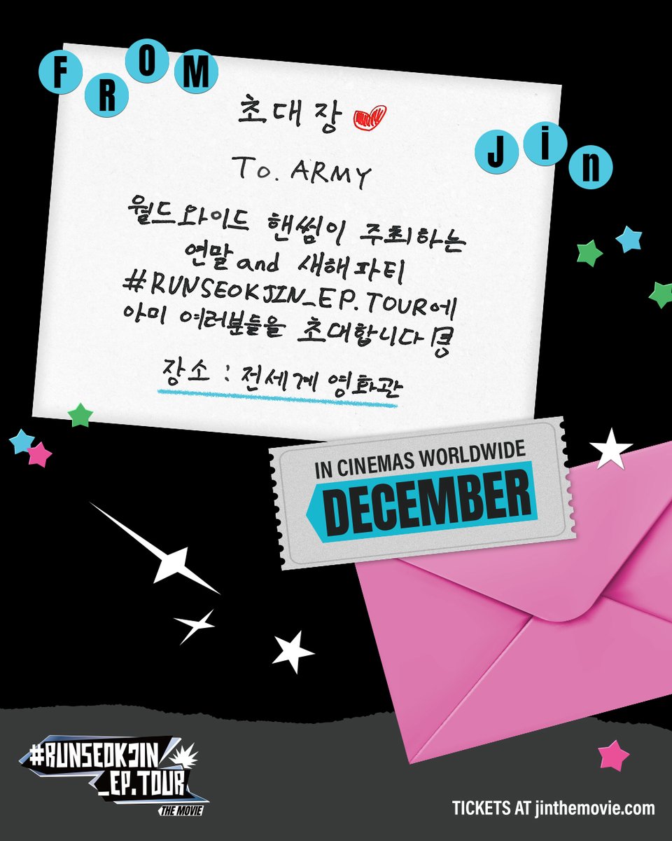 bts_bighit's tweet image. 진이 보내는 특별한 초대장💌

A special invitation has arrived from Jin 💌
Visit the official website every week for new gifts!
🎁 jinthemovie.com 

🎬 Global Screenings: Dec.27 &amp;amp; 28
🇰🇷 한국 개봉: 12월 31일
*Release dates and special format screenings may vary by region,…