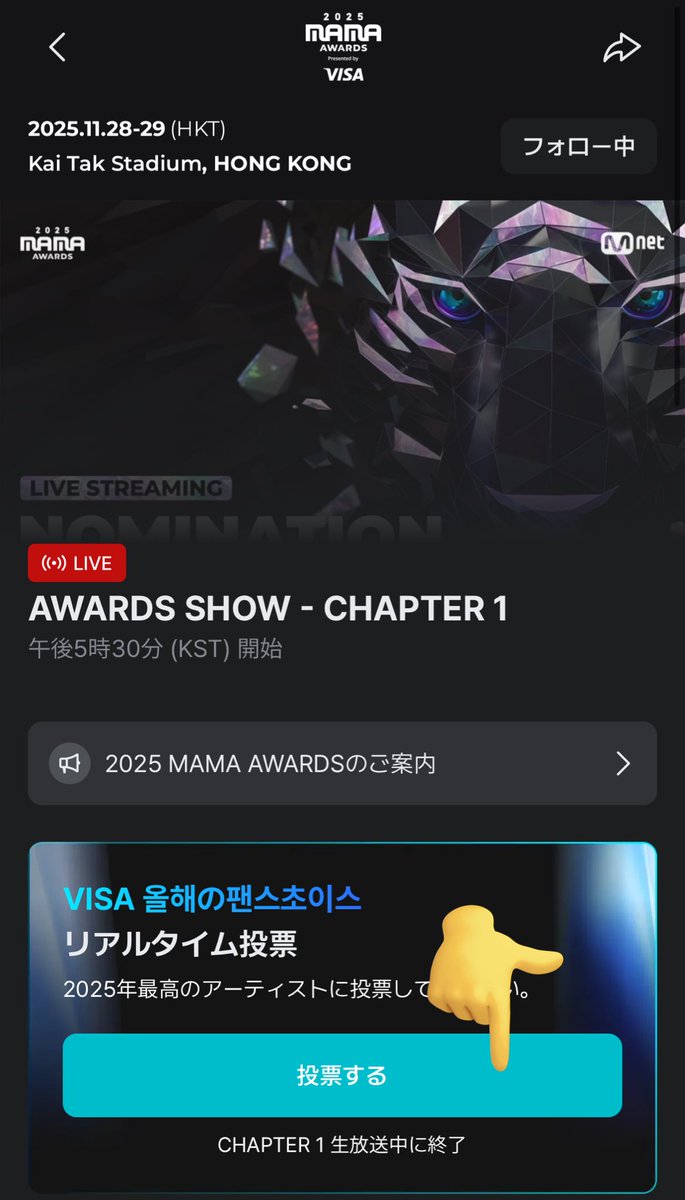 TXT投票/スミンサポートアカウントJP tweet media