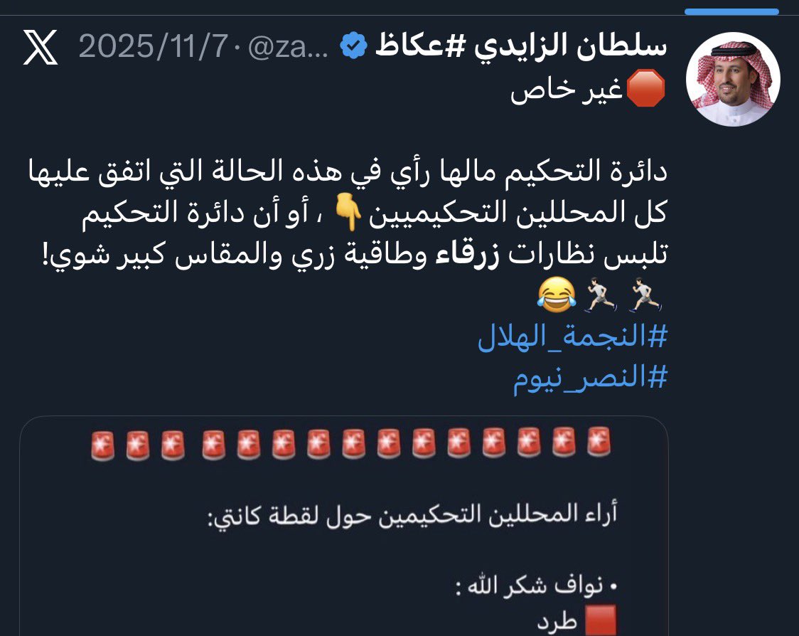 hilaly_1377's tweet image. طيب قبل تأجج على الرجال ممكن نعرف وش تقصد بهذي التغريدة؟!
ولا مافيها شي