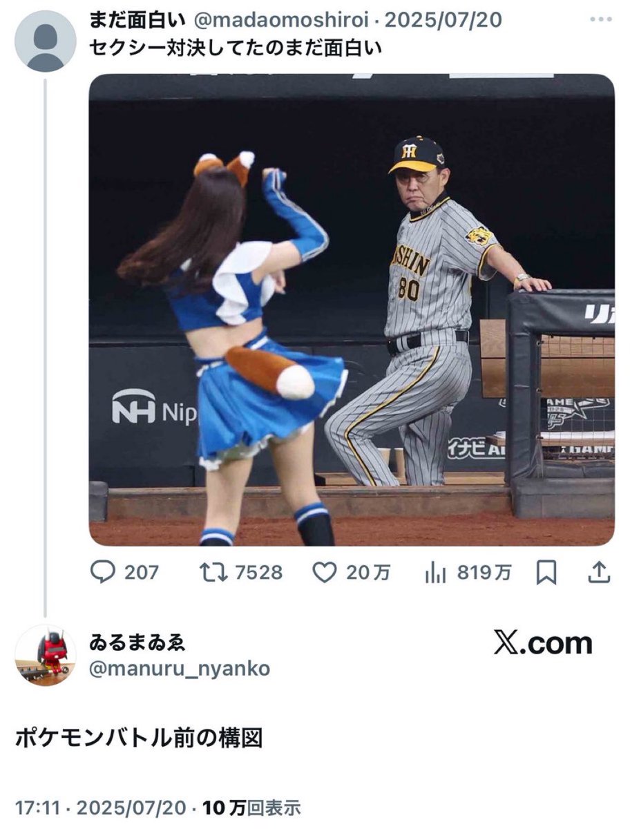 イエス・キリスト (@yeskiri) / Posts / X