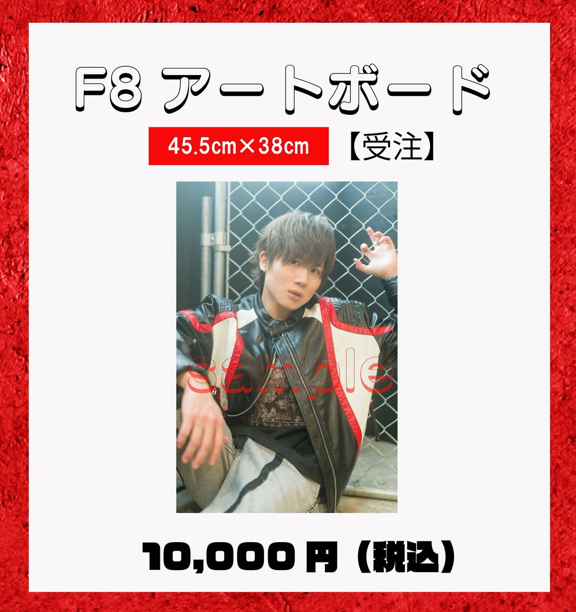 📢販売開始📢】 『#小松昌平 プロデュースステージ「俺を知ってくれ