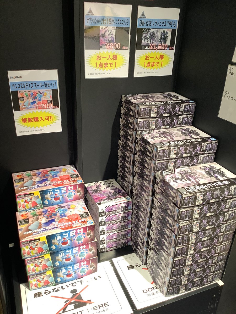 新商品情報】 明日11/29（土）開店と同時に販売開始です(*'ω