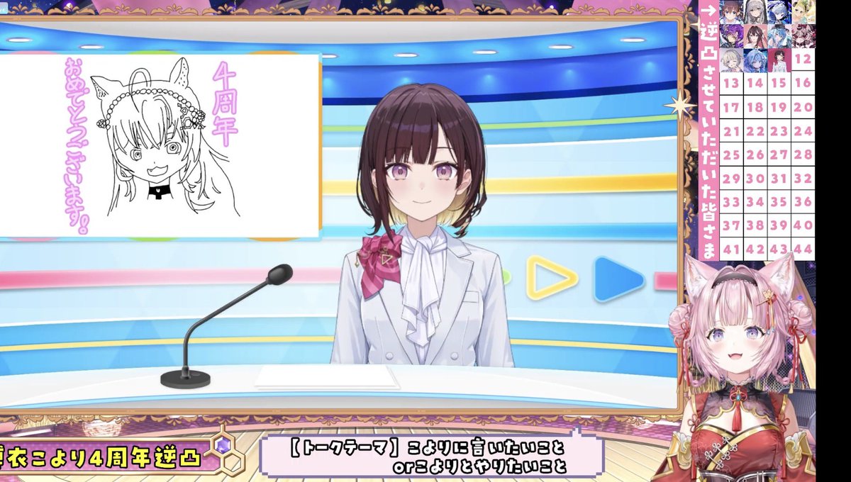 ねこパンチ☄️🌸 (@KeN2il) / Posts / X