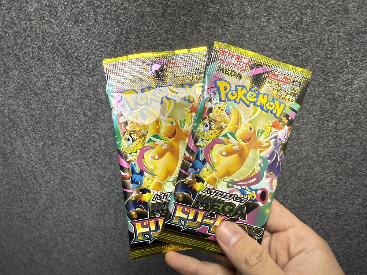 帰りのコンビニでポケカ売ってた✌️ラッキー✌️ 明日11/29は兵庫県の