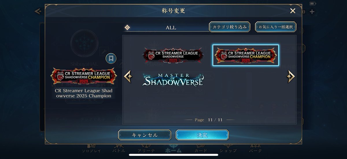 届いとる…！めちゃかっけぇやんけ…🥳