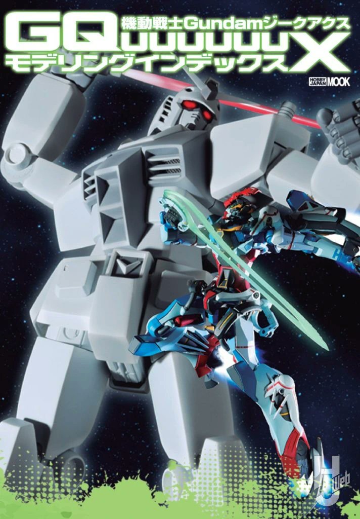 だいぶ前にジャンクで拾ってきたANA版のメガサイズで作りたい。 ツノが