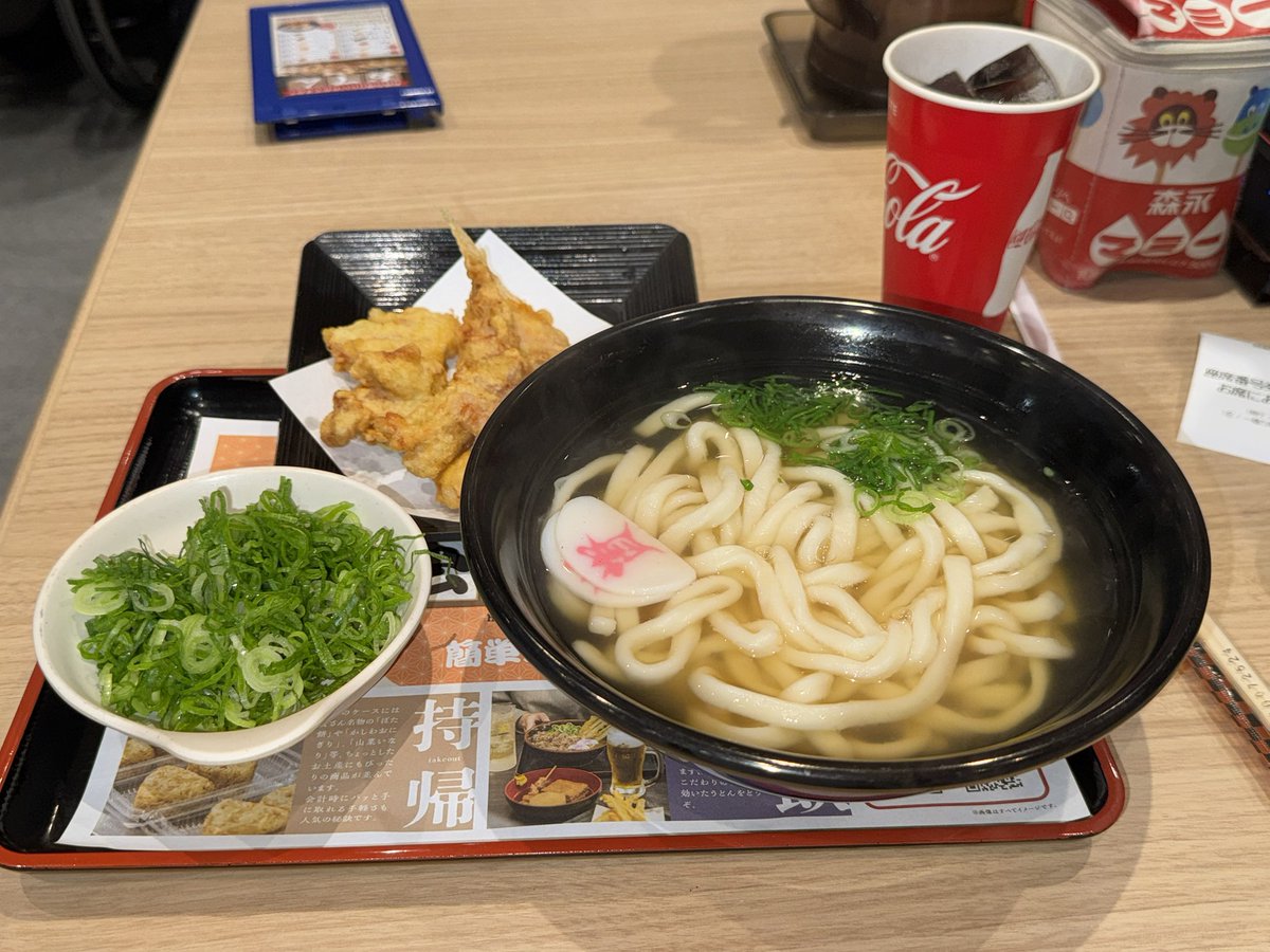 N1979。弐代目大魔王パーン(ブルーベリーアイのわかさ生活は次で