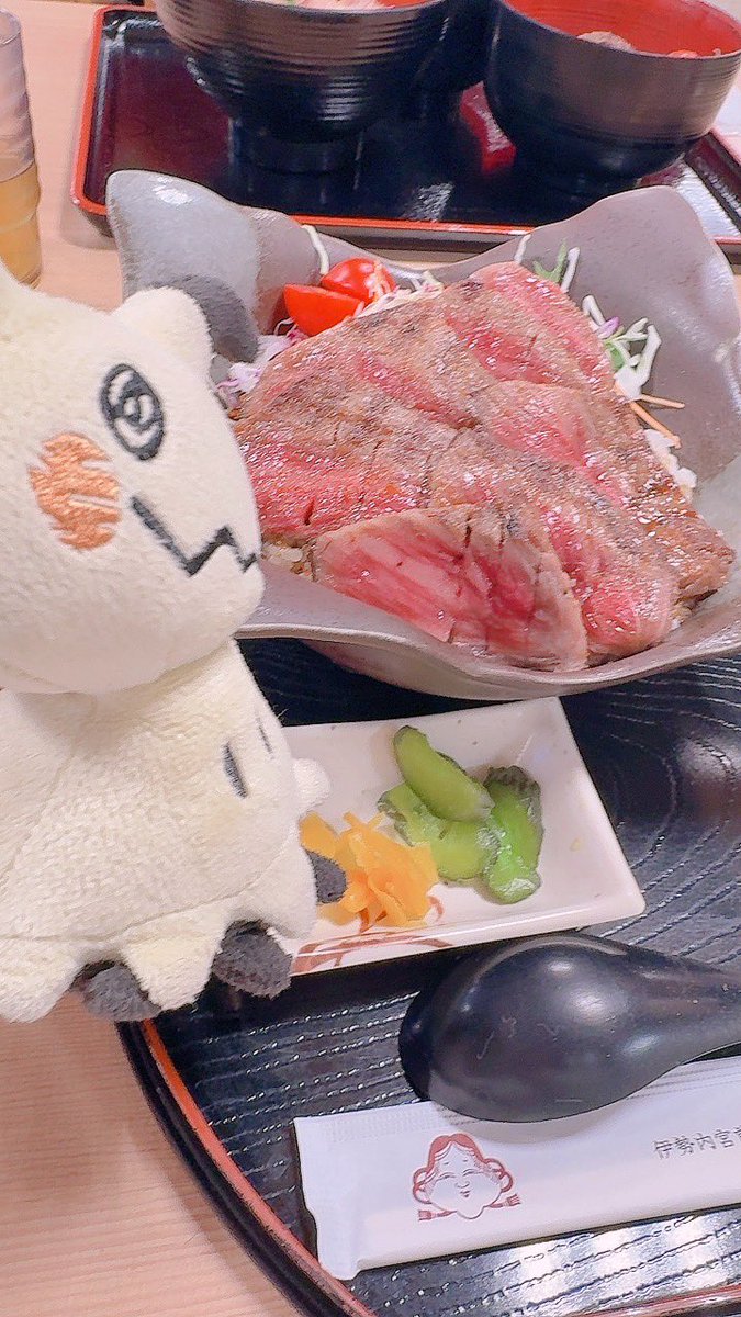 これはお高い松坂牛丼とミミさん。