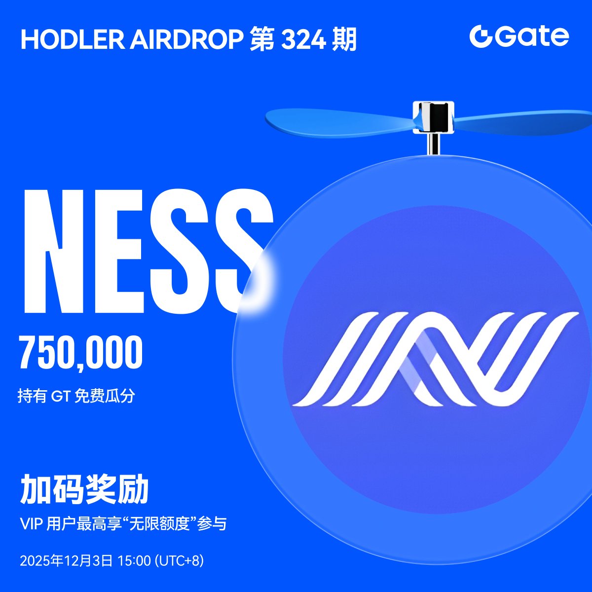tinydevotions's tweet image. 🚀 Gate 要上线 Ness LAB（ $NESS ）现货了，同时也开启第 324 期 HODLer Airdrop。

这期的规则挺简单：只要持有 1 GT 就能参与，空投总量是 750,000  $NESS ，活动结束后直接发币，不会扣你的 GT。

🪂 HODLer Airdrop 信息
结束时间：2025/12/03 15:00（UTC+8）
总量：750,000 NESS
解锁：100% 解锁…
