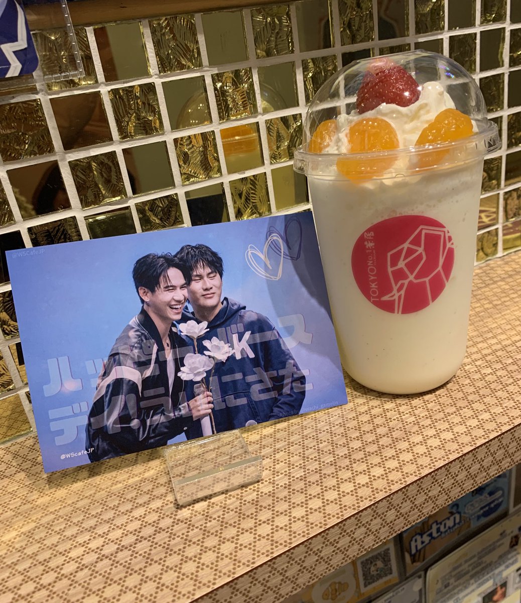 ru_ru_ru_93's tweet photo. WinnyくんとSatangくんのカフェイベントへ
概念ドリンク🍊🍓かわいいし、ドアも店内もうぃにさたがたーくさんいてステキな空間でした🩵🤍
@WSCafeJP さんありがとうございました🙏
#Satang24thBDProject 
#ProjectforWinnyBD25th https://t.co/tDT1UBf77z