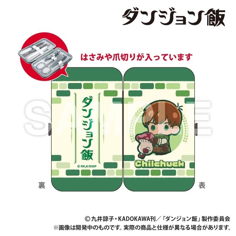 dungeonmeshi_pr's tweet image. アニメイトで取扱中！

ダンジョン飯 エチケットセット_チルチャック【再販】 2026年03月上旬発売 で取扱中
do-my.best/anime-manga/du…

#ダンジョン飯