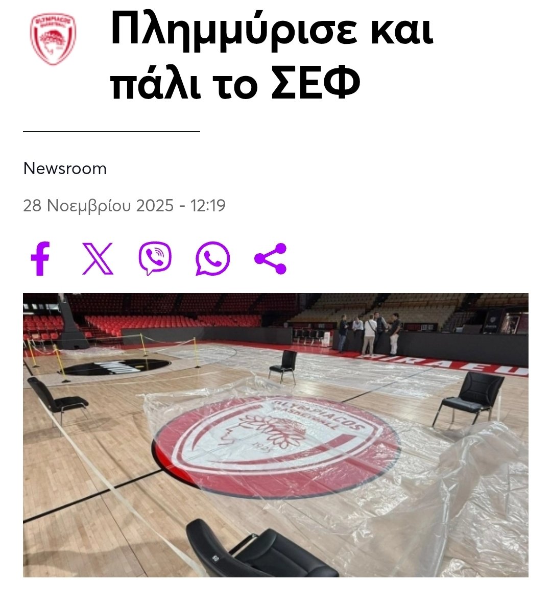 Fotaras_GOAT's tweet image. Αυτή η εβδομαδα γίνεται όλο και καλύτερη!!

#paobc
#olympiacosbc