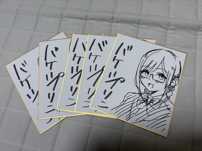 色紙5枚描きますた 