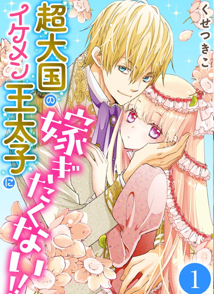 にゃ (@nyanT5656) / Posts / X