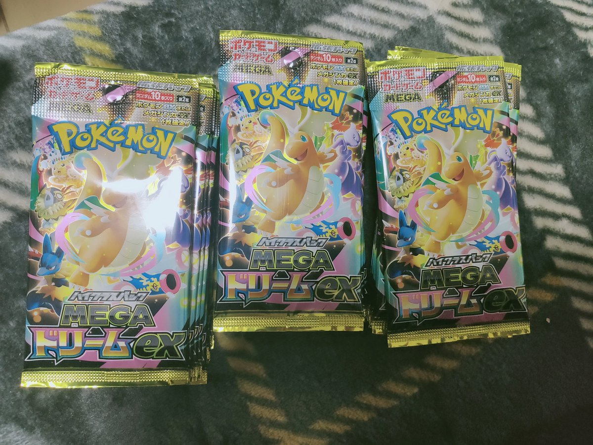ポケカ3BOX分