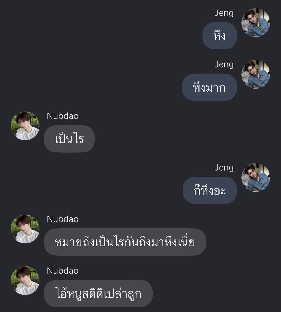 5555555555555555555555555 อันนี้กูไม่ไหว