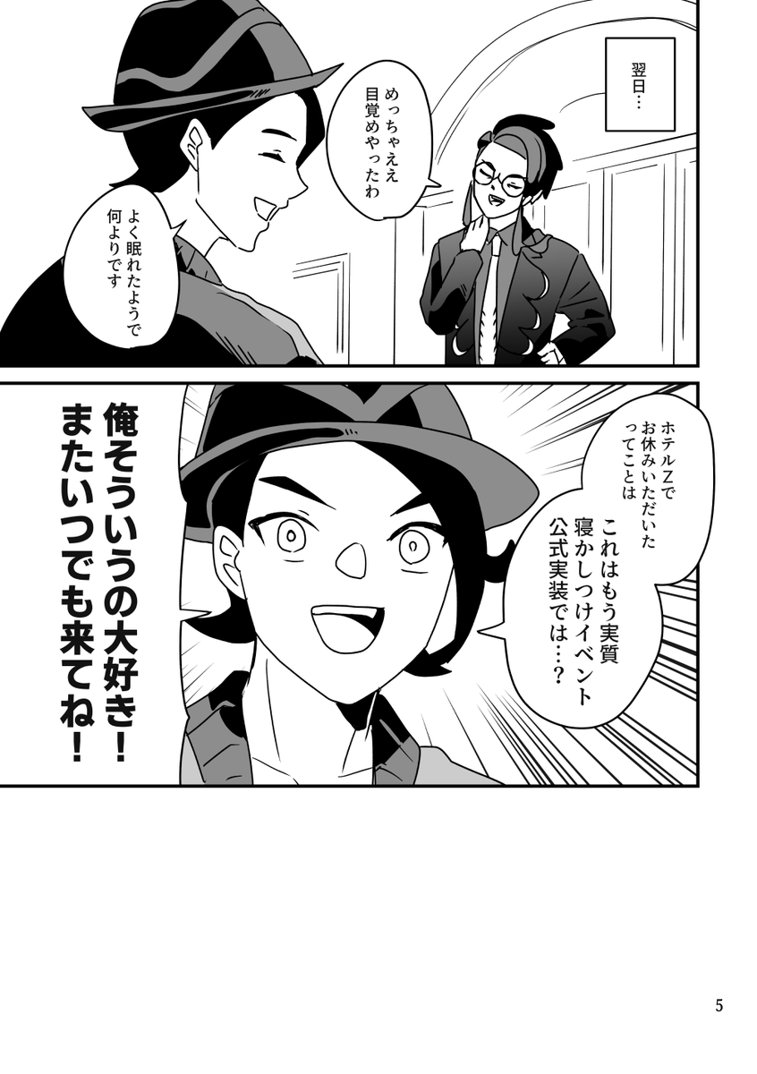 【2/2】 