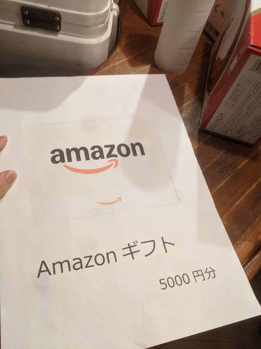 忘年会でゲットした✨️