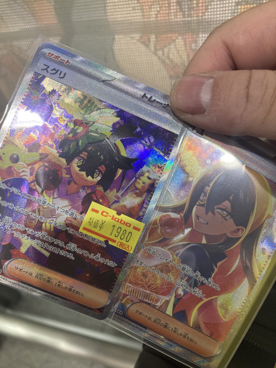 ほぺ (@Sh0utar0u_lov4) / Posts / X