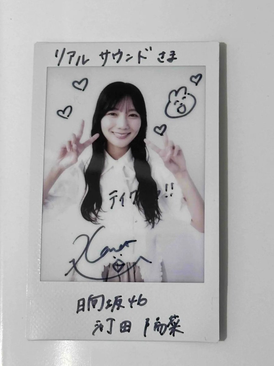 フォロー＆RPで #プレゼント！】 #日向坂46 #河田陽菜 サイン入り