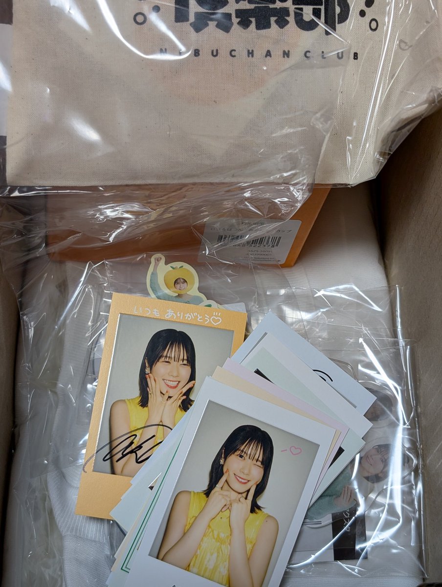 にぶちゃん倶楽部のグッズ、届きました〜。 噂のサイン入り